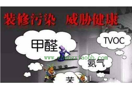 番禺去甲醛公司